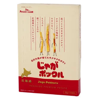 【Hokkaido Direct Shipping】Calbee Potato Farm Jaga Pokkuru, 10pc per pack