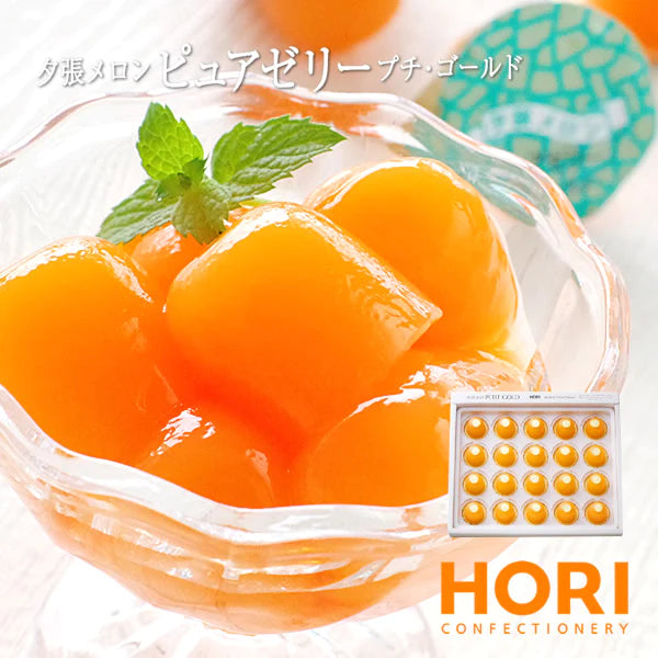 HORI Yubari Melon Pure Mini Jelly, 16g each