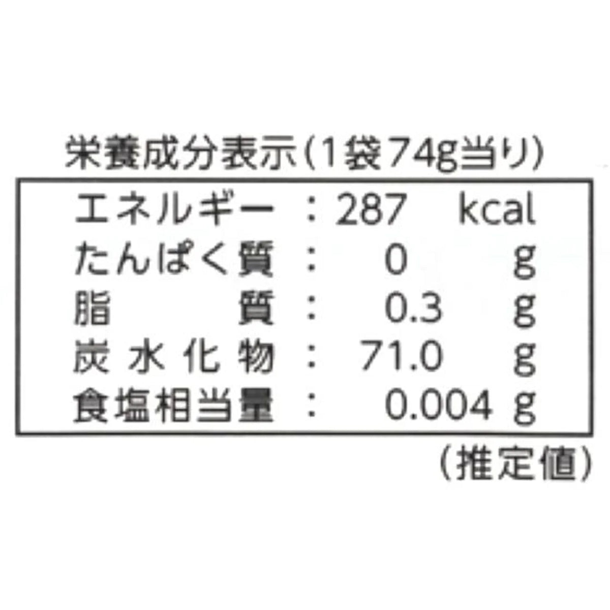 Kasugai Tsumura Wakan no Chikara Throat Candy Kikyo & Licorice - 74g