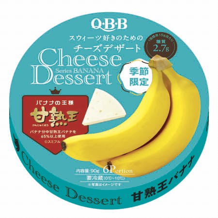 QBB Cheese Dessert