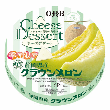 QBB Cheese Dessert