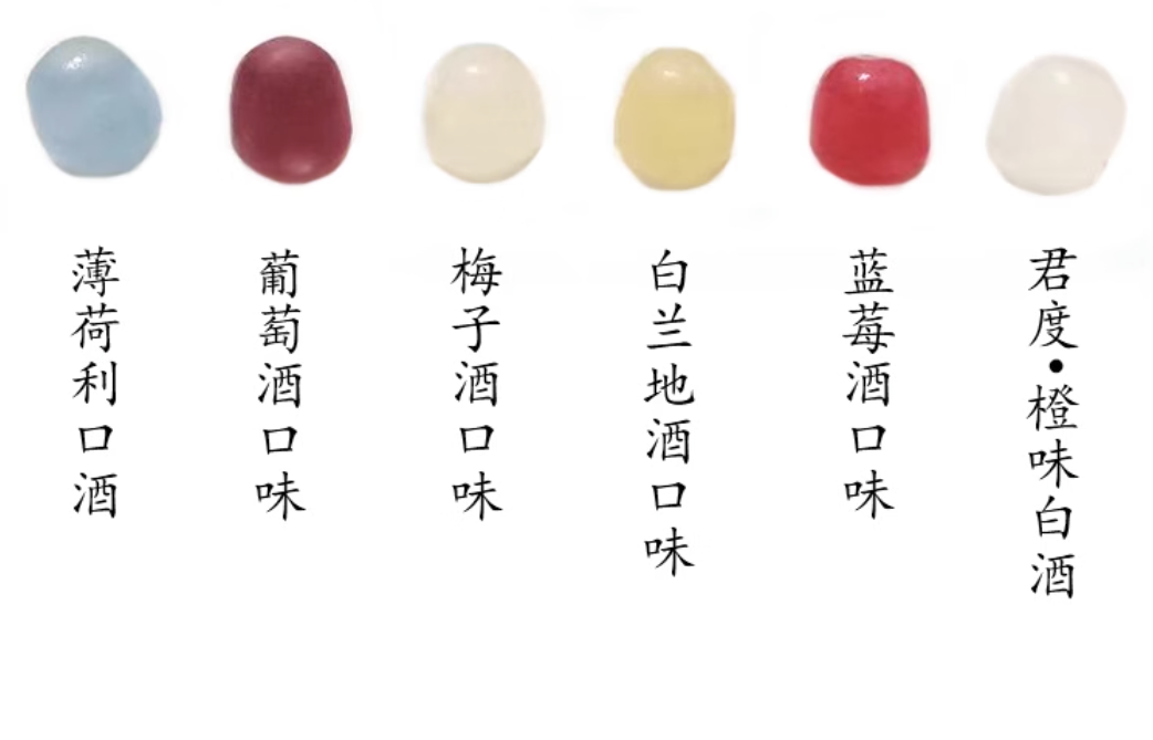 【日本北海道直邮】日本高颜值北海道限定六花亭mini六色酒心糖 18g(18颗)