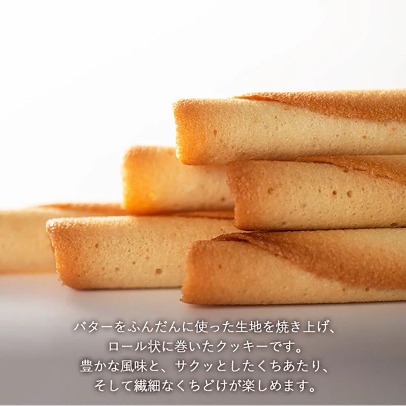 Tokyo Yokumoku Egg Roll Gift Box