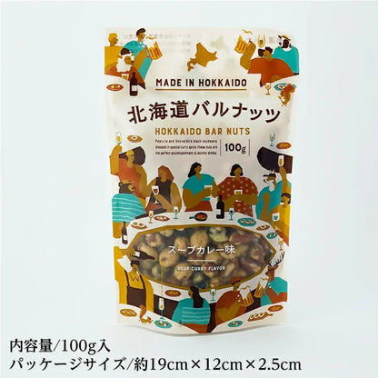 HOKKAIDO BAR NUTS Soup Curry Flavor Peanuts & Black Soybeans 100g