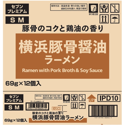 Seven Premium ramen case packaging - detail view