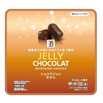 7 Premium Chocolat Gelee Mandarin - 40g