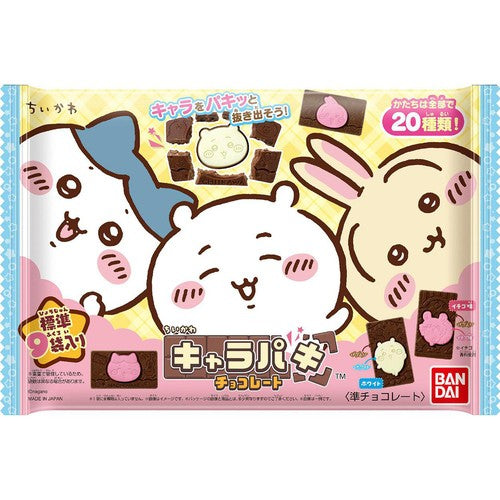 Bandai Chiikawa Kyarapaki Chocolate Big Bag - 67.5g