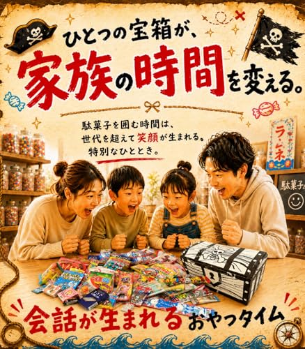 Dagashi gift set - bulk treats for kids and adults