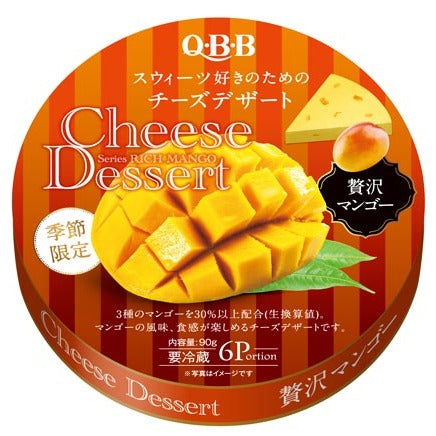 QBB Cheese Dessert Rich Mango flavor 6pcs - Premium Selection - Japanese Gourmet Souvenir
