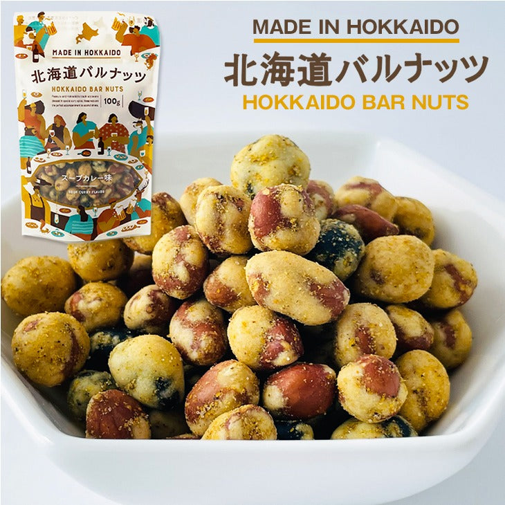 HOKKAIDO BAR NUTS Soup Curry Flavor Peanuts & Black Soybeans 100g