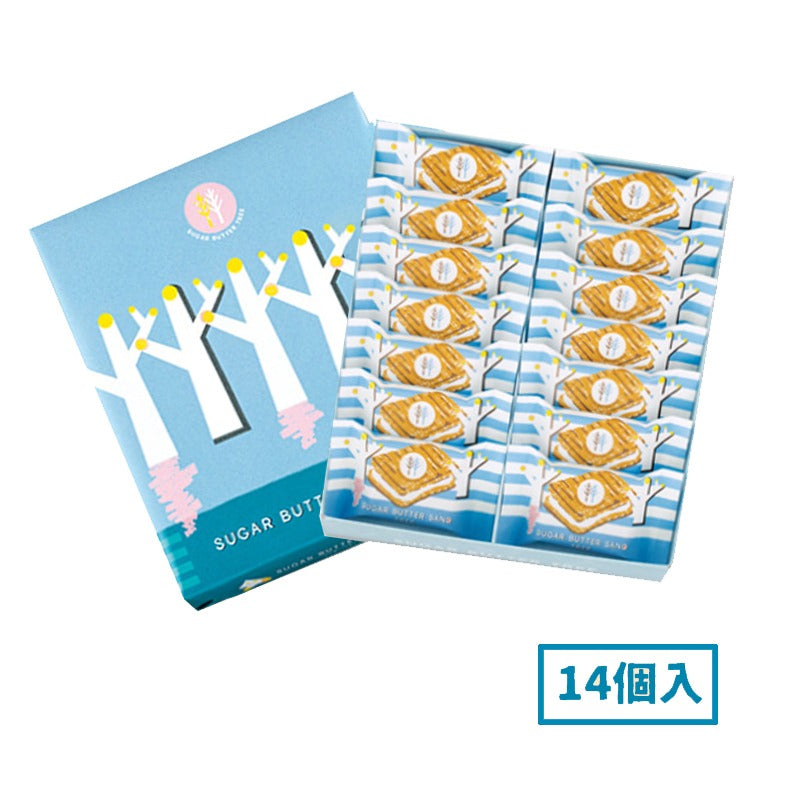 Japan Sugar Butter Tree Limited Original Chocolate Sandwich