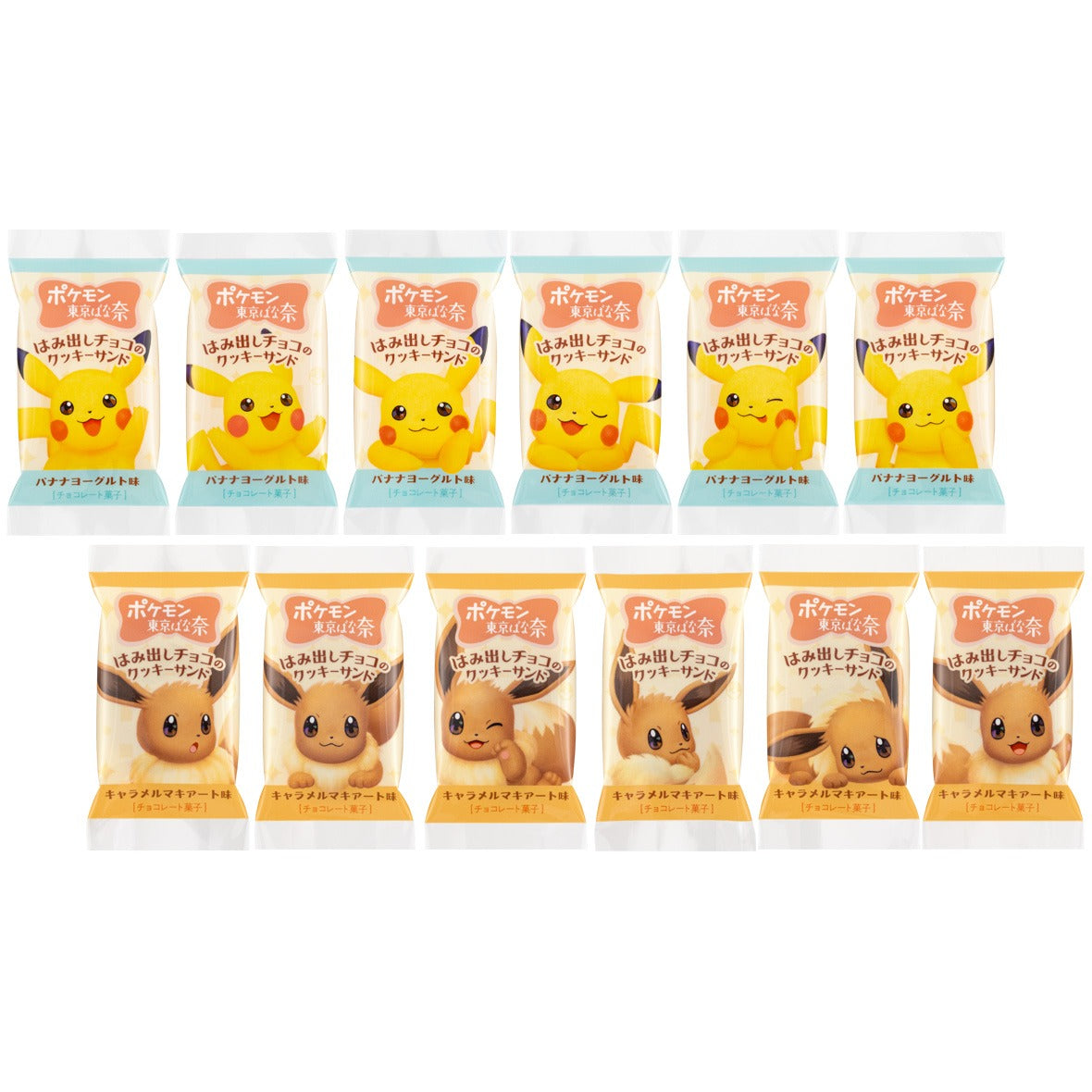 TOKYO BANANA×POKEMON Sandwich Cheese Biscuits