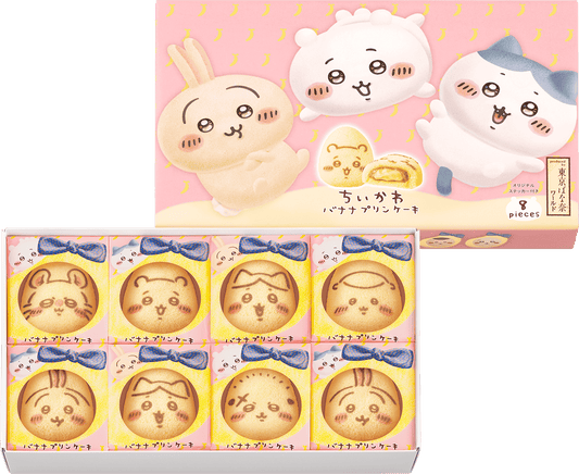 Chiikawa Banana Pudding Cake box and eight individually wrapped cakes