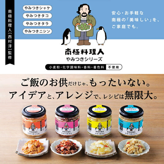 Norfre Antarctic Chef Addictive Salmon Oil Flakes (150g) | 南极料理人:北海道手作诱人鲑鱼油渍碎