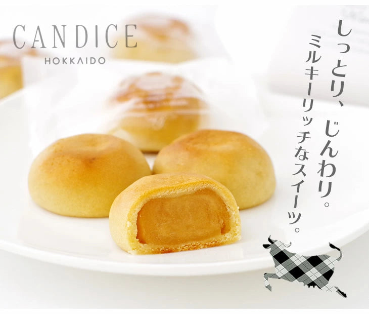 【日本北海道直邮】CANDICE(惠庭) 北海道浓厚炼乳糕点 白(Haku) 奶香小馒头