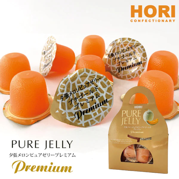 【日本北海道直邮】HORI 夕张哈密瓜高级小果冻 Premium 儿童零食 16g*12枚入