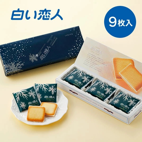 【日本北海道直邮】石屋制菓ISHIYA 白色恋人巧克力夹心饼干 伴手礼