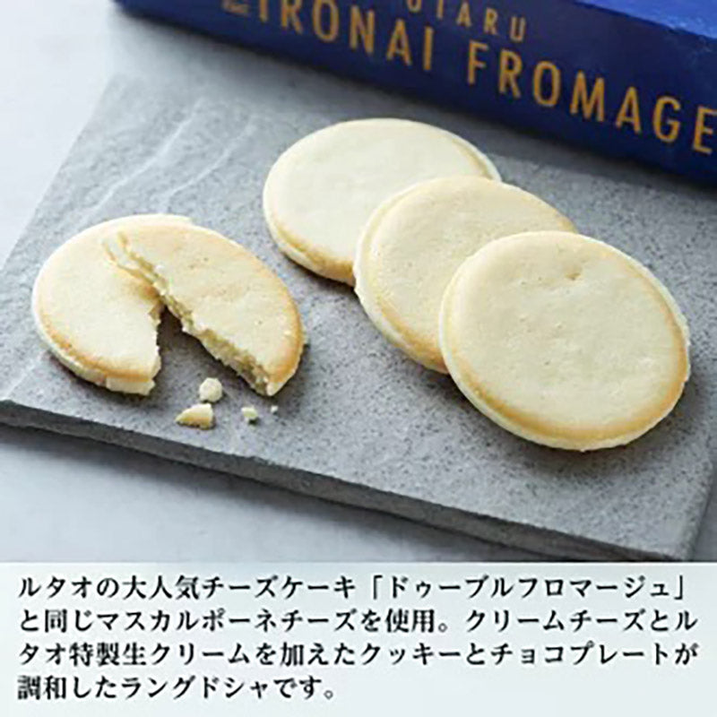【Hokkaido Direct Shipping】LeTAO OTARU Rue IRONAI FROMAGE Biscuit