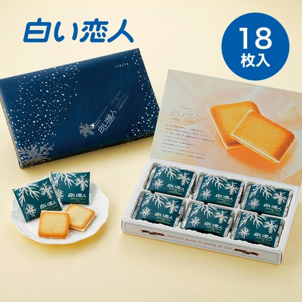 【日本北海道直邮】石屋制菓ISHIYA 白色恋人巧克力夹心饼干 伴手礼