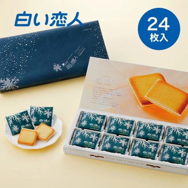 【日本北海道直邮】石屋制菓ISHIYA 白色恋人巧克力夹心饼干 伴手礼