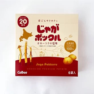 【Hokkaido Direct Shipping】Calbee Potato Farm Jaga Pokkuru, 10pc per pack