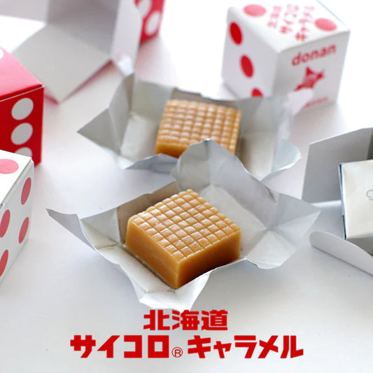 Dounan Food, Hokkaido Exclusive Milk Dice Candy, Caramel Flavor, Single Pack with 5 Pieces, Total of 10 Candies