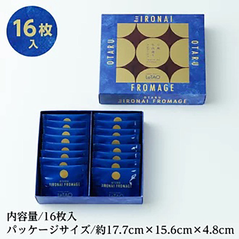 【Hokkaido Direct Shipping】LeTAO OTARU Rue IRONAI FROMAGE Biscuit