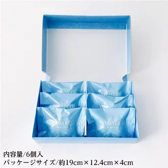 Morimoto Crispy Chocolat - Hokkaido Caramel (6 pieces)