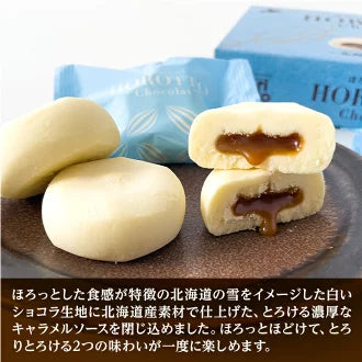 Morimoto Crispy Chocolat - Hokkaido Caramel (6 pieces)