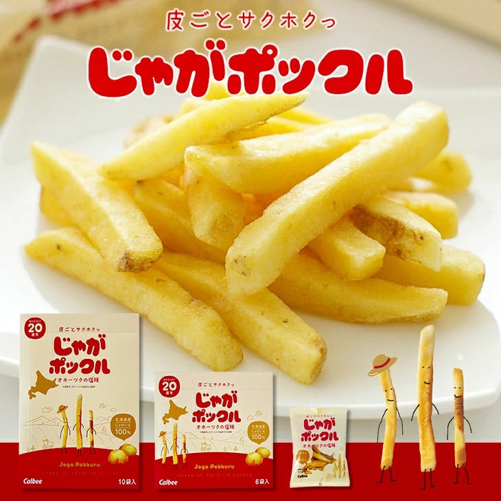 【Hokkaido Direct Shipping】Calbee Potato Farm Jaga Pokkuru, 10pc per pack