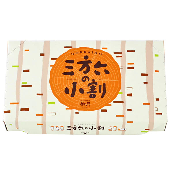 Ryugetsu Sanpouroku Baumkuchen, Small Portion, 5 pcs