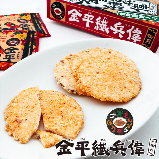 Ryugetsu Kinpira Senbei （Kinpira Rice Crackers），8 bags