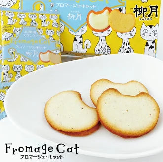 Ryugetsu Fromage Cat, 9 pcs per pack