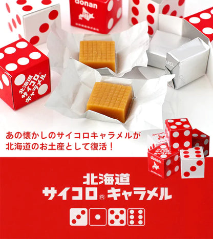 Dounan Food, Hokkaido Exclusive Milk Dice Candy, Caramel Flavor, Single Pack with 5 Pieces, Total of 10 Candies