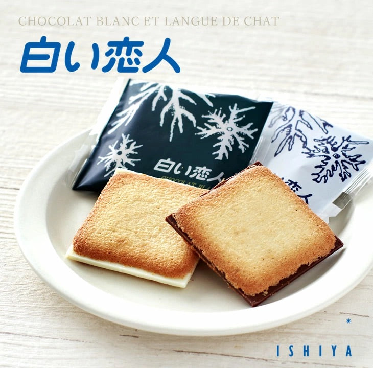 【日本北海道直邮】石屋制菓ISHIYA 白色恋人巧克力夹心饼干 伴手礼