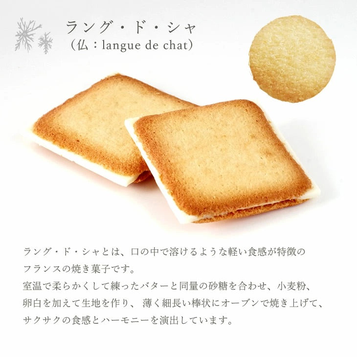 【日本北海道直邮】石屋制菓ISHIYA 白色恋人巧克力夹心饼干 伴手礼