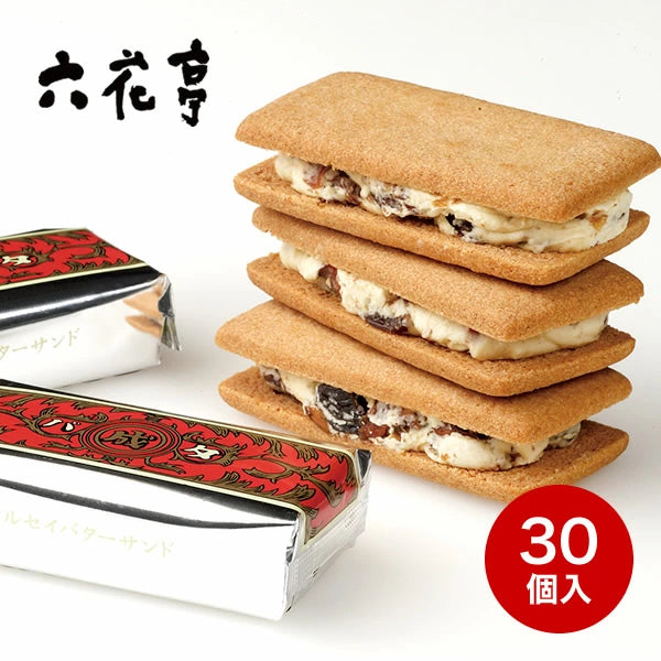 Rokkatei Marusei Buttersand Biscuit