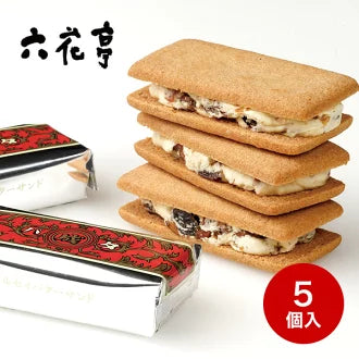 Rokkatei Marusei Buttersand Biscuit