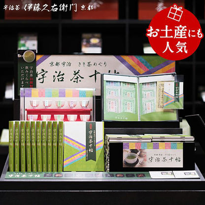 [Direct from Japan] Itohkyuemon Uji Tea Tasting Gift Box Selection