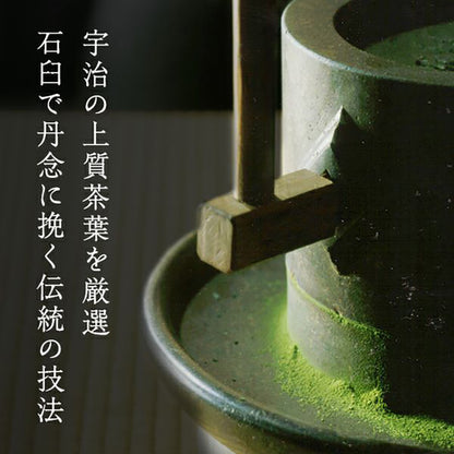 Ito Kyuemon Uji Matcha Green Tea powder 25g