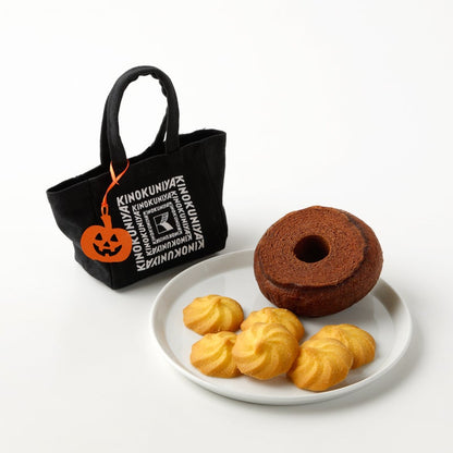 Kinokuniya Halloween Mini Sweets Bag Jack-o'-Lantern Edition
