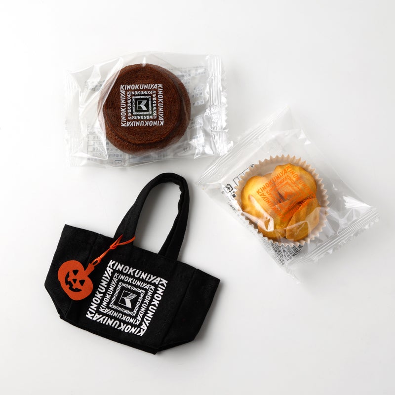 Kinokuniya Halloween Mini Sweets Bag contents