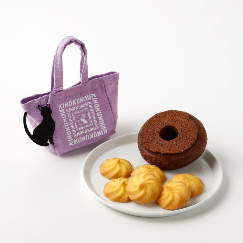 Kinokuniya Halloween Mini Sweets Bag Black Cat Edition