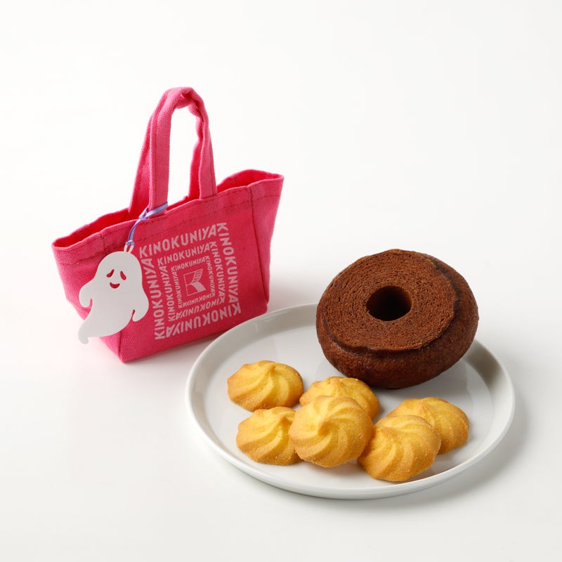 Kinokuniya Halloween Mini Sweets Bag Ghost Edition
