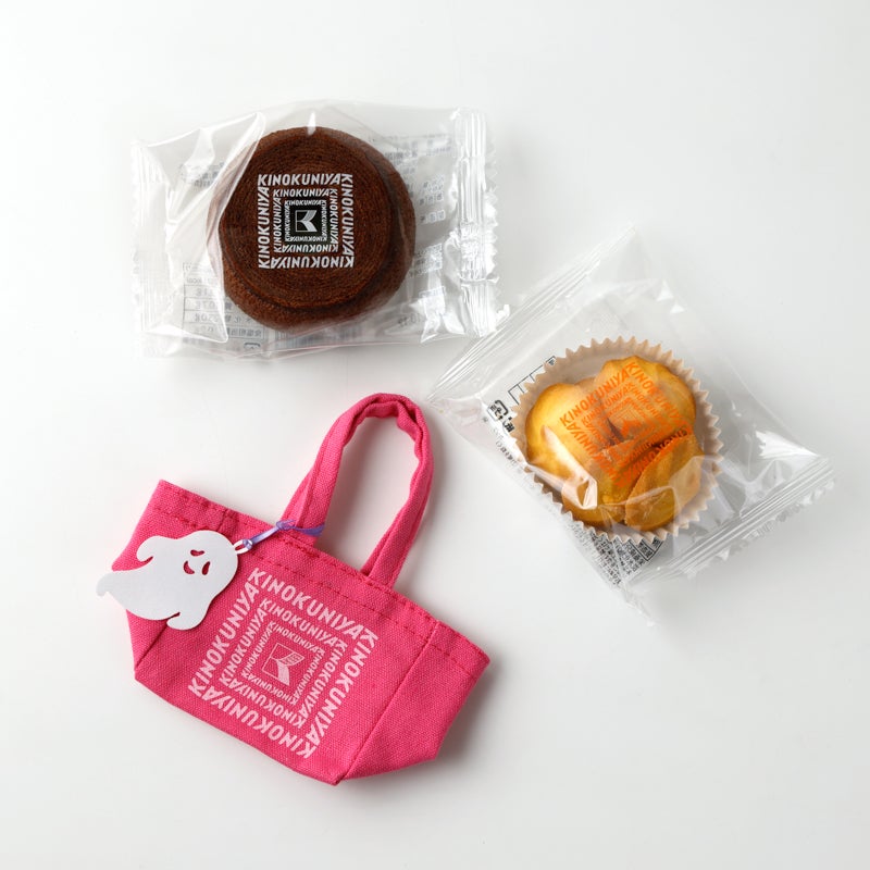 Kinokuniya Halloween Mini Sweets Bag Ghost details