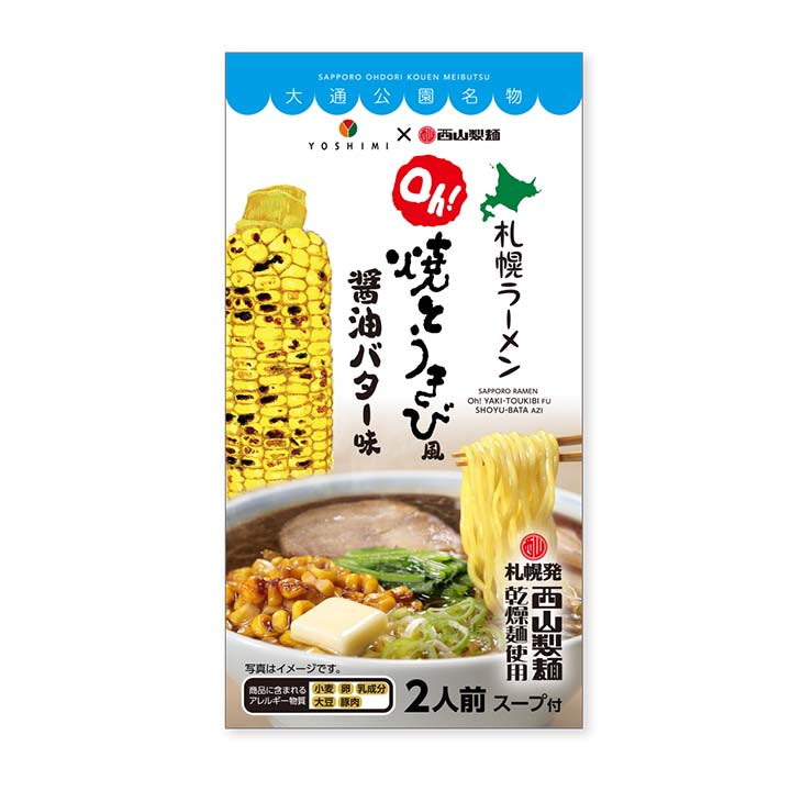 Sapporo ramen package with roasted corn illustration and ramen bowl