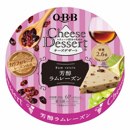 QBB Cheese Dessert Seasonal-limited Rum Raisins flavor 6pcs