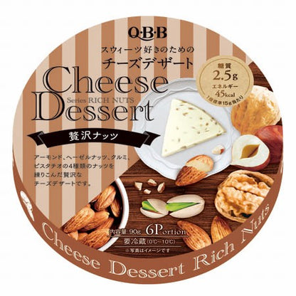 QBB Cheese Dessert
