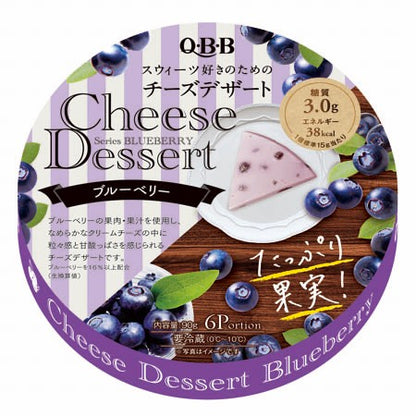 QBB Cheese Dessert