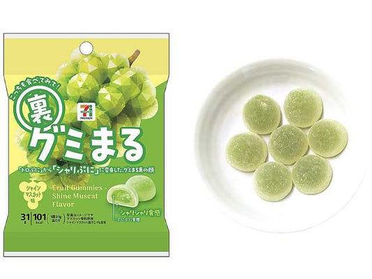 7-Eleven Premium Sunshine Muscat Grape Flavored Round Gummy candies 31g - Sweet Fruity Treat - Japanese Gourmet Souvenir